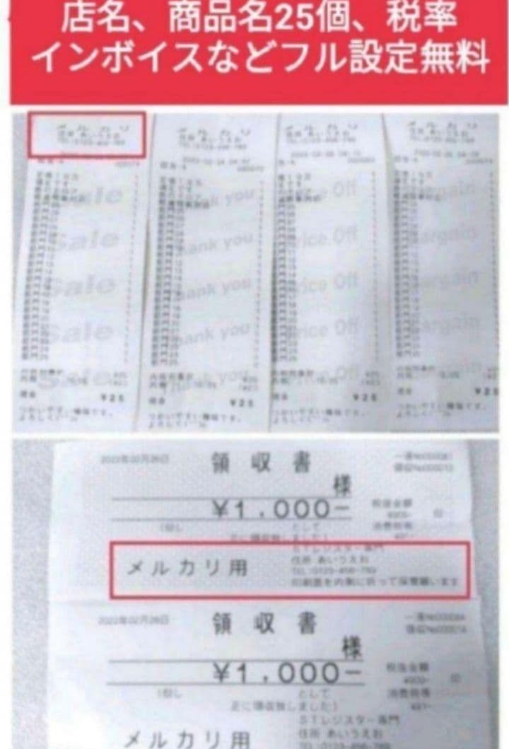 カシオレジスター　TE-5000　25部門　上位機種　371011