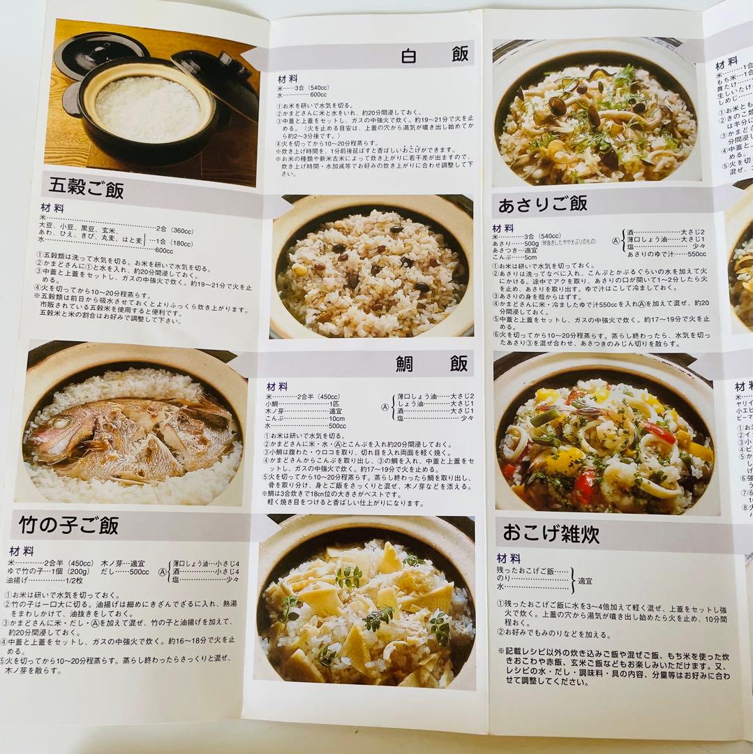 かまどさん 3号 黒 土鍋