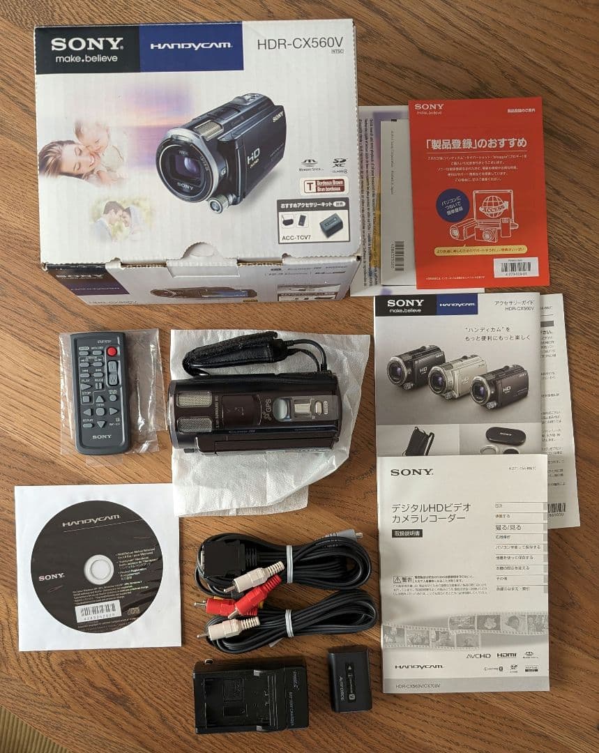 ☆omiomi様用☆SONYデジタルHDビデオカメラレコーダHDR-CX560V