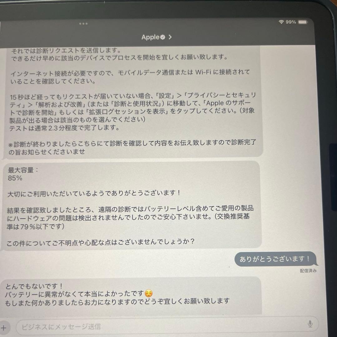 iPad Air (第4世代) スペースグレー+ Apple Pencil