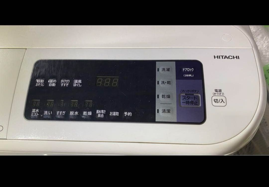 日立　ドラム式洗濯乾燥機　BD-NX120AE4L 2017年製　12kg