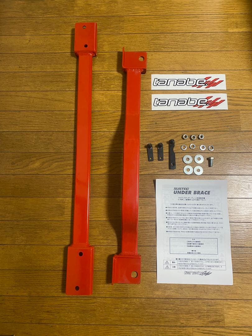 ホンダN-BOX JF3タナベ アンダーブレース 赤 フロントリアセット