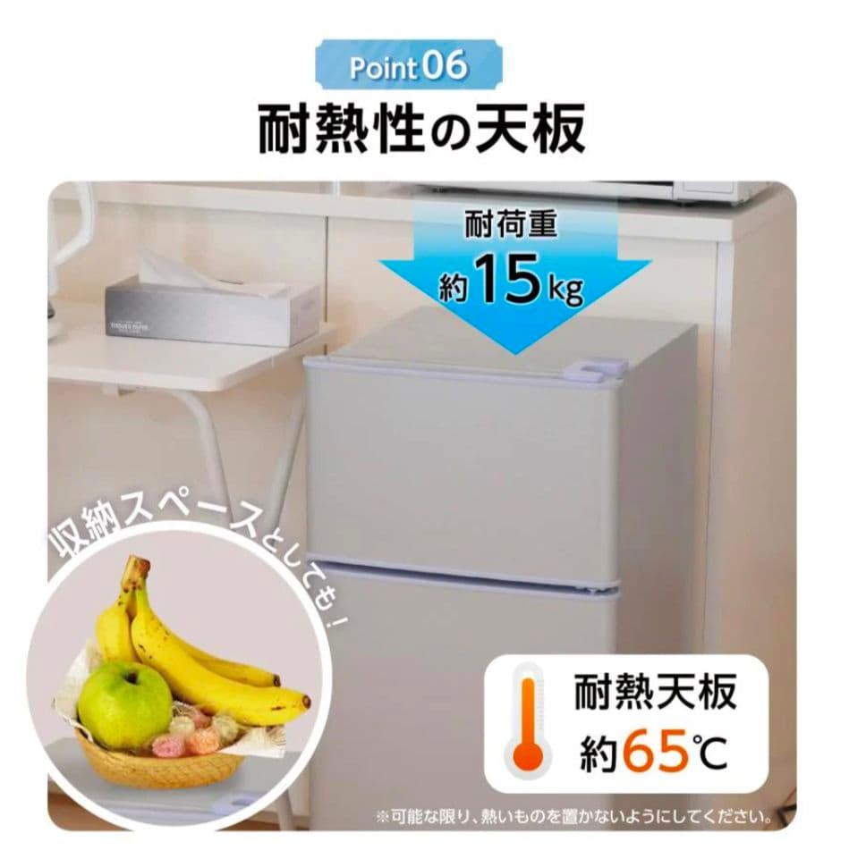 【新品】小型2ドア冷蔵庫 60L ホワイト 一人暮らし寝室オフィス　省エネ静音
