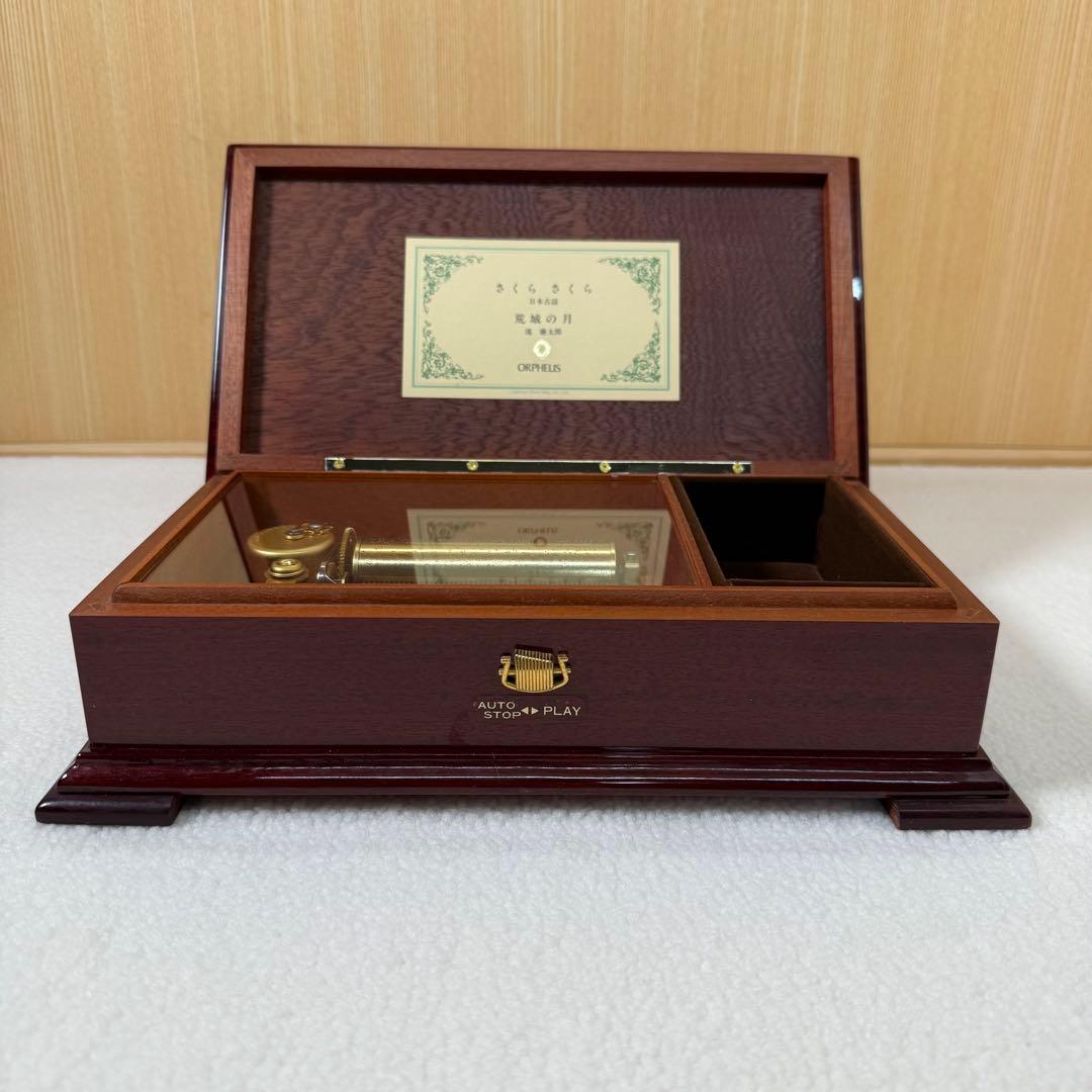 オルフェウス　オルゴール　荒城の月　さくら さくら　ORPHEUS SANKYO