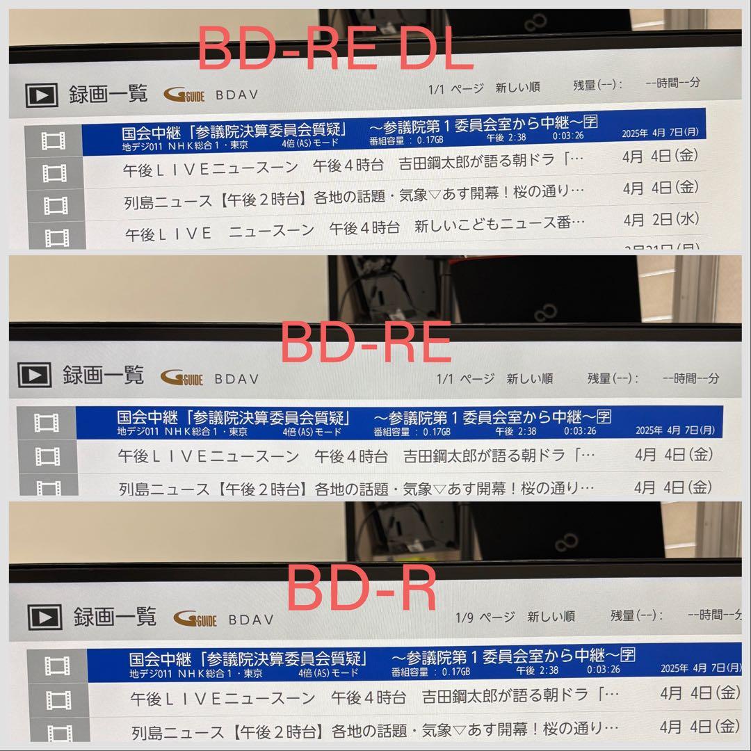 【完動美品・付属品フルセット】W録 FUNAI BDレコーダー 2023モデル