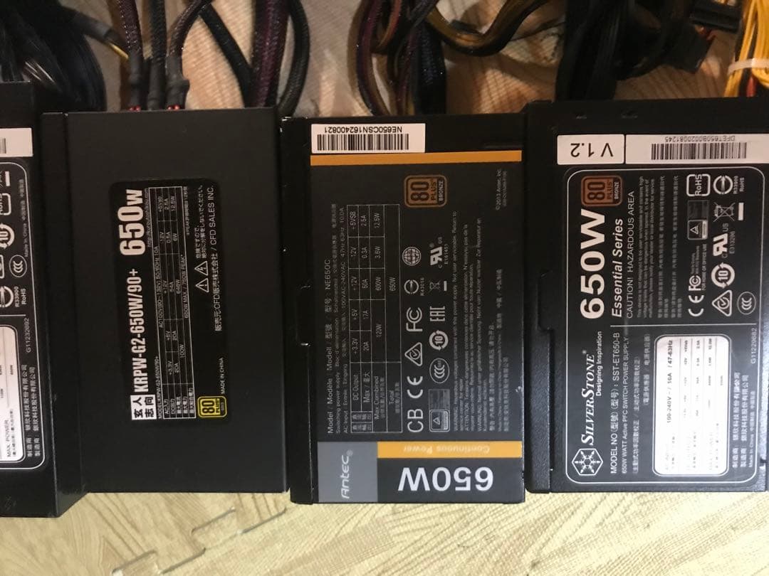 24/12-7 電源ユニット10個セット