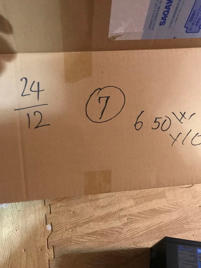 24/12-7 電源ユニット10個セット