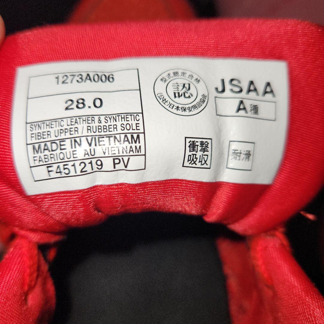 アシックス　安全靴28センチ