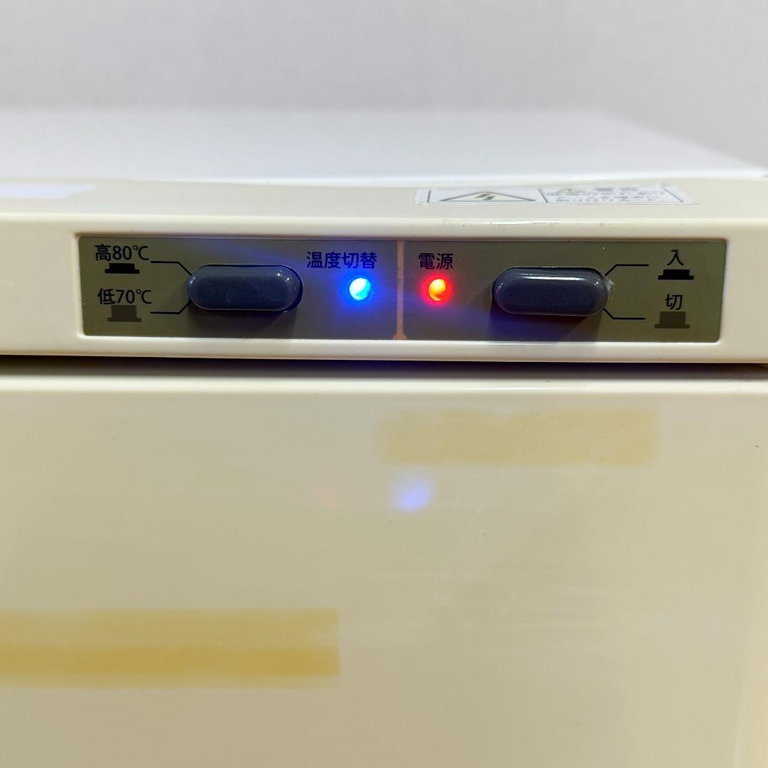 稼働品 フードキャビ 電気温蔵庫