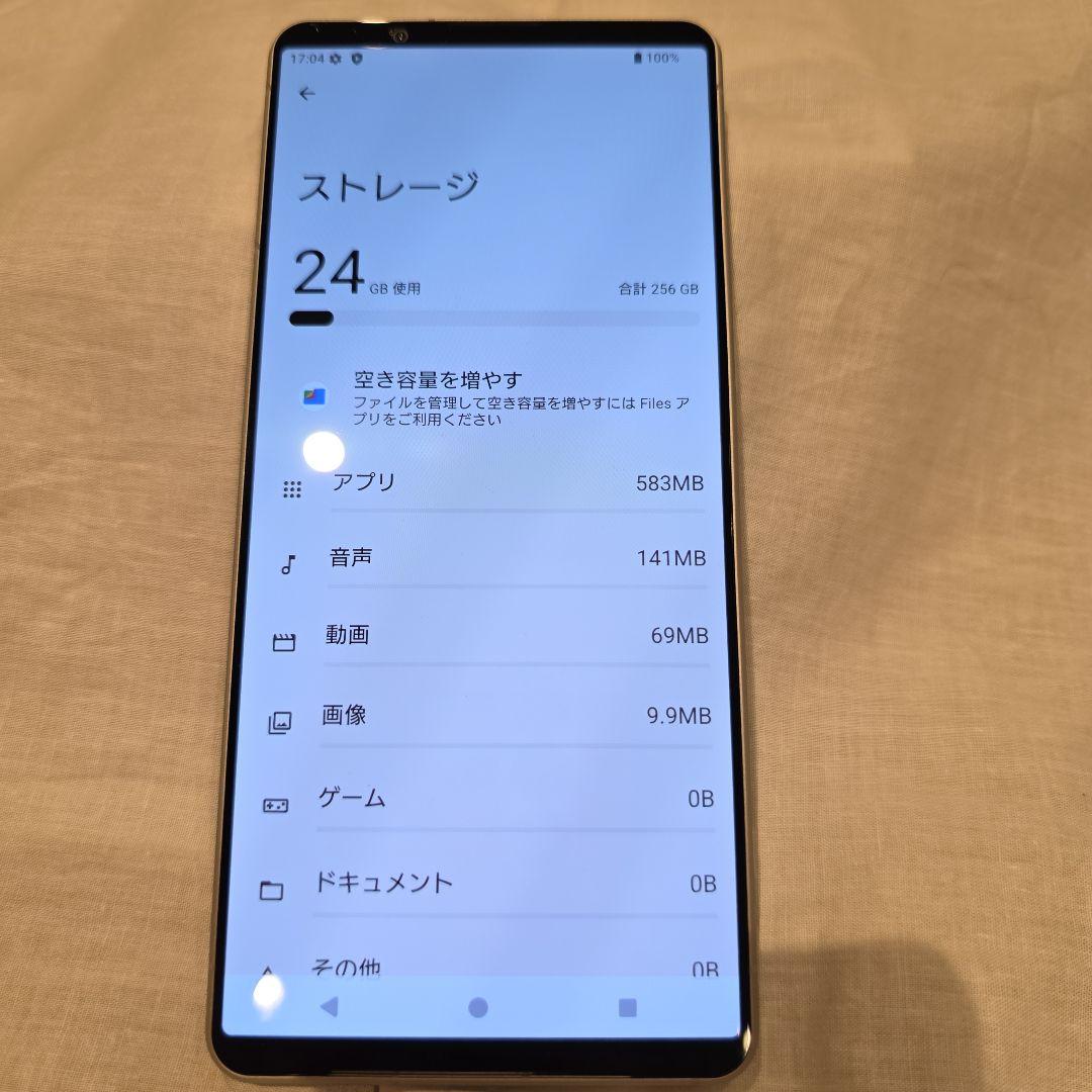 Xperia 1 VI 本体のみ　プラチナシルバー