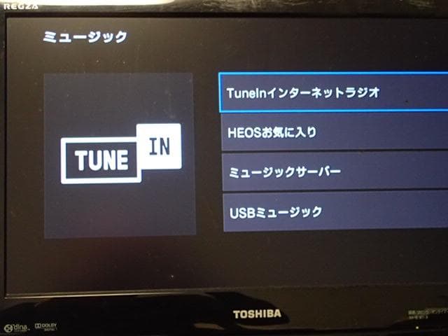 DENON AVアンプ AVR-X1500H 新品リモコン　HEOS対応　美品