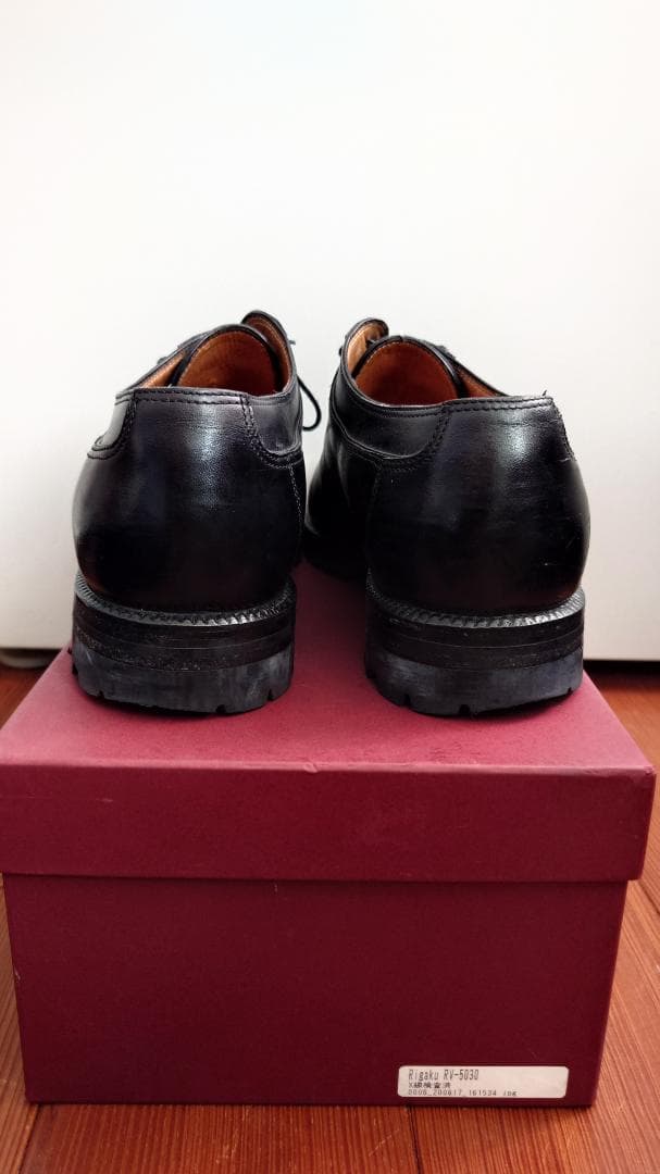 Enzo Bonafé Bering Uチップ　8