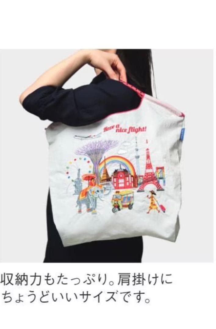 JAL 機内販売 ボール＆チェーン 2個セット（ネイビー1、ホワイト1）