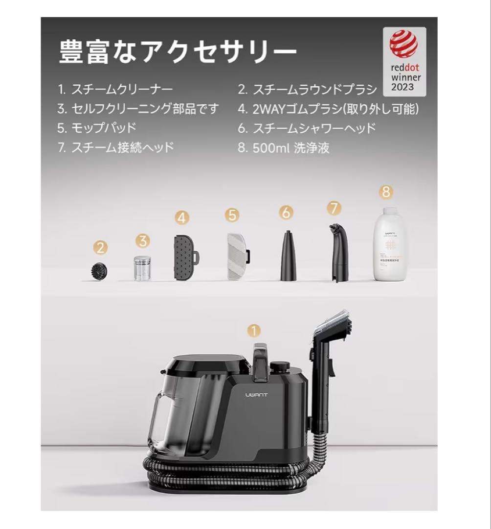 リンサークリーナー　100°C蒸気噴射　18000Pa 超強力吸引　スチーム