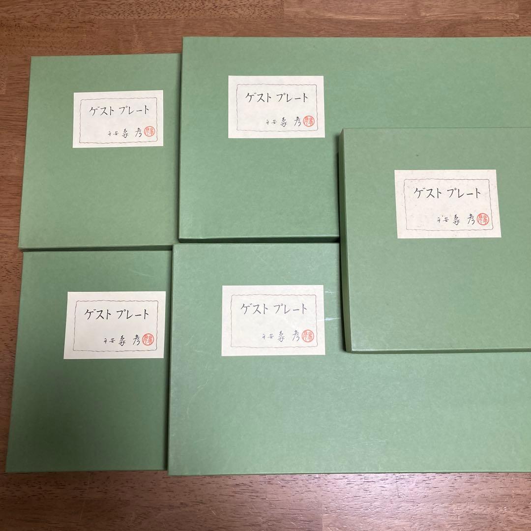 【美品】京都　平安象彦　松葉ゲストプレート 5枚　5客　セット