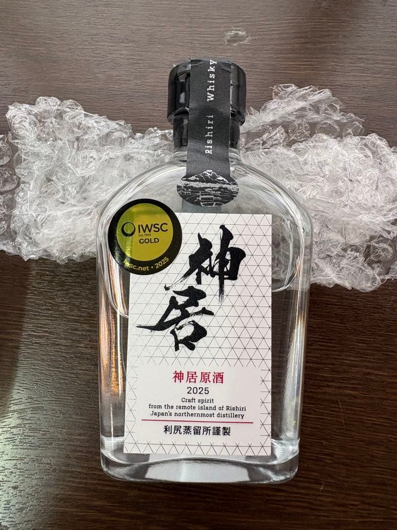神居原酒 2025 IWSC GOLD受賞