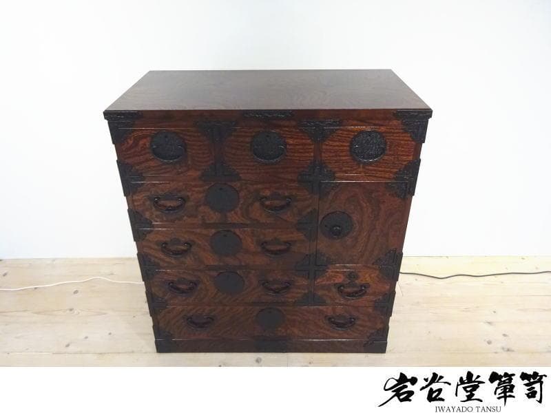 岩屋堂箪笥　菊幸　チェスト　伝統工芸　民芸家具　欅材　拭漆塗　南部鉄器金具　美品