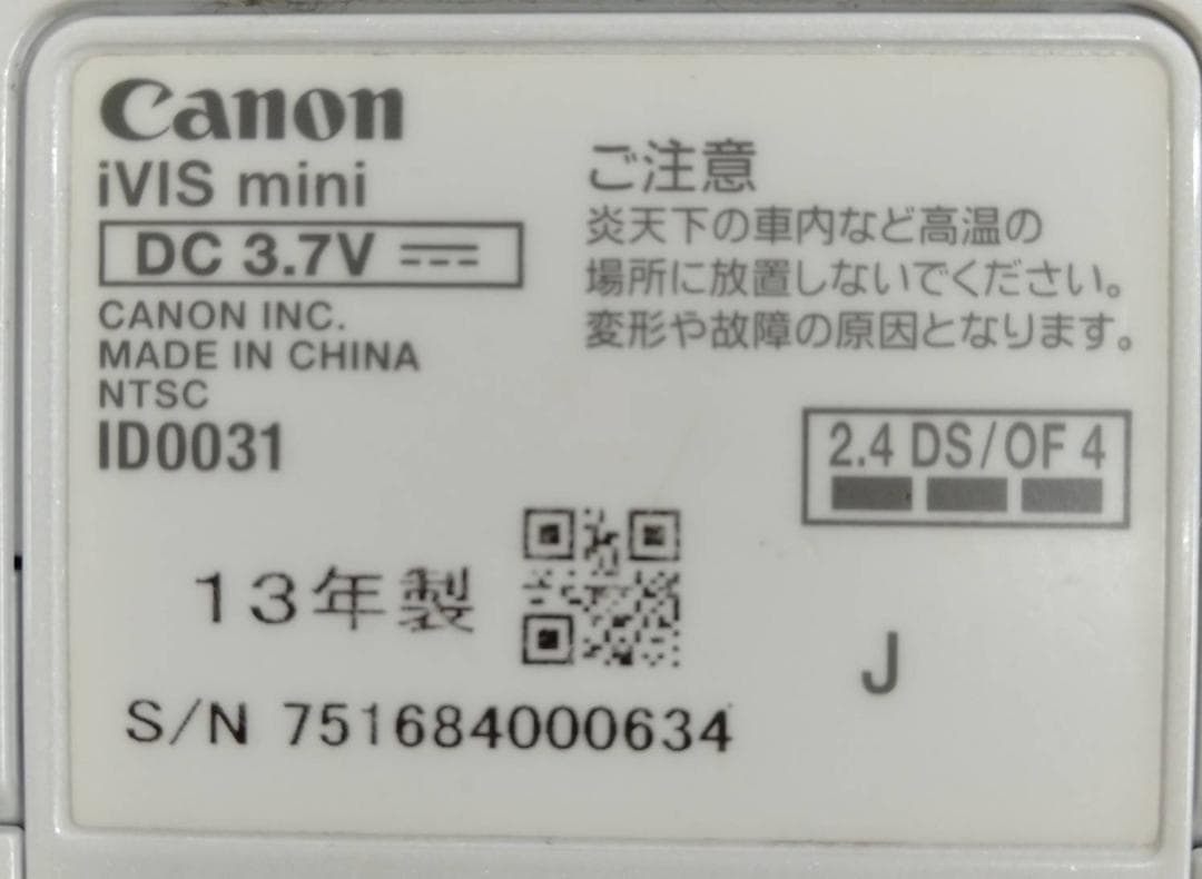 【良品】CANON ビデオカメラ IVIS mini ホワイト ①