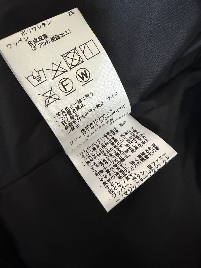 デサント　ゴルフ　リサイクル　ポリエステルボア　フリース　ジャケット