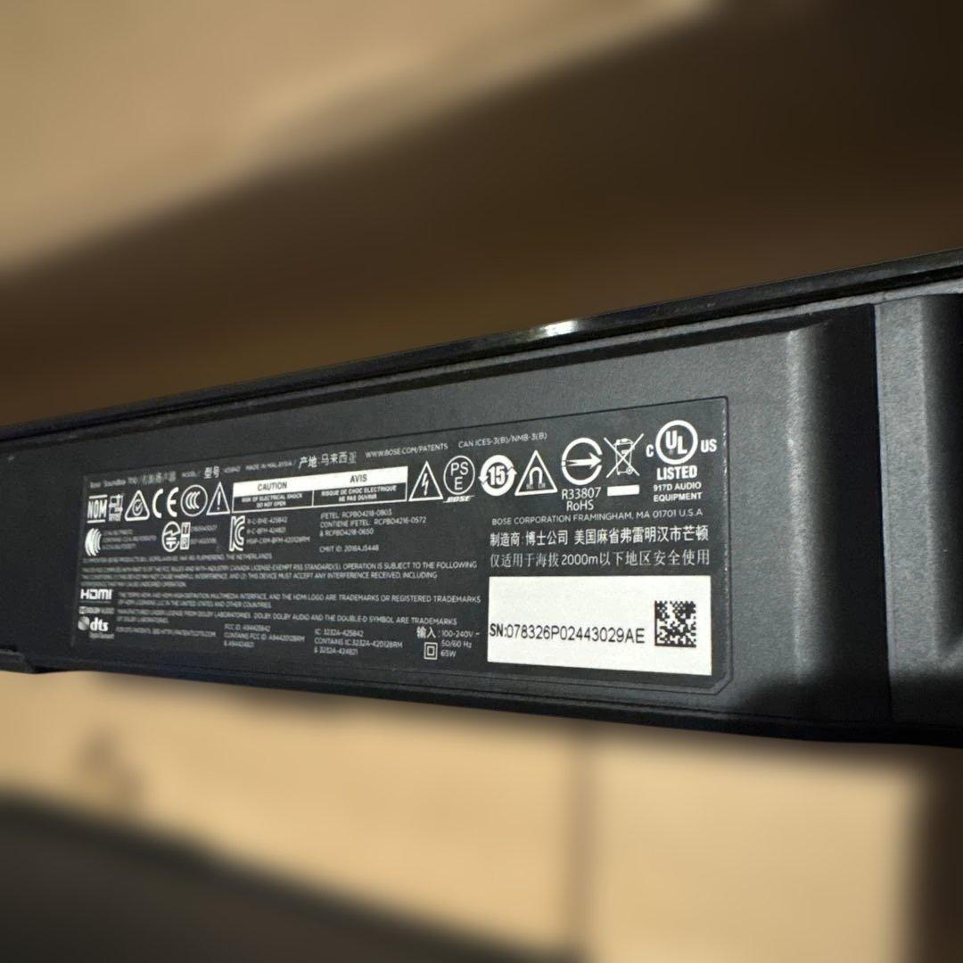BOSE SOUNDBAR 700 本体