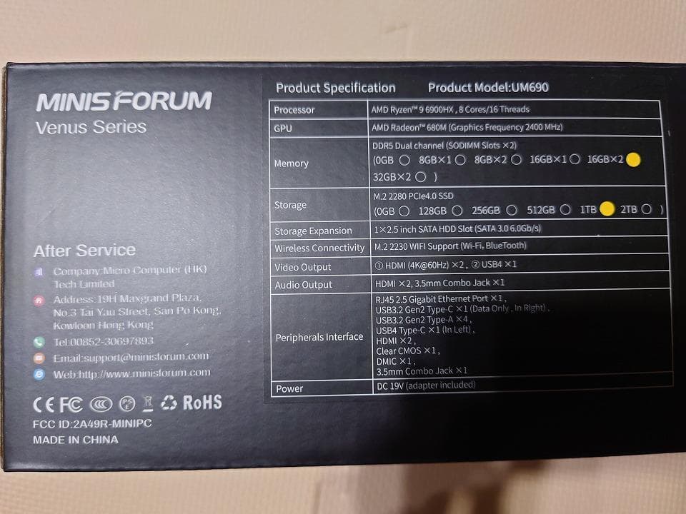 MINISFORUM UM690 32GB 1TBSSD ミニPC　美品＋おまけ