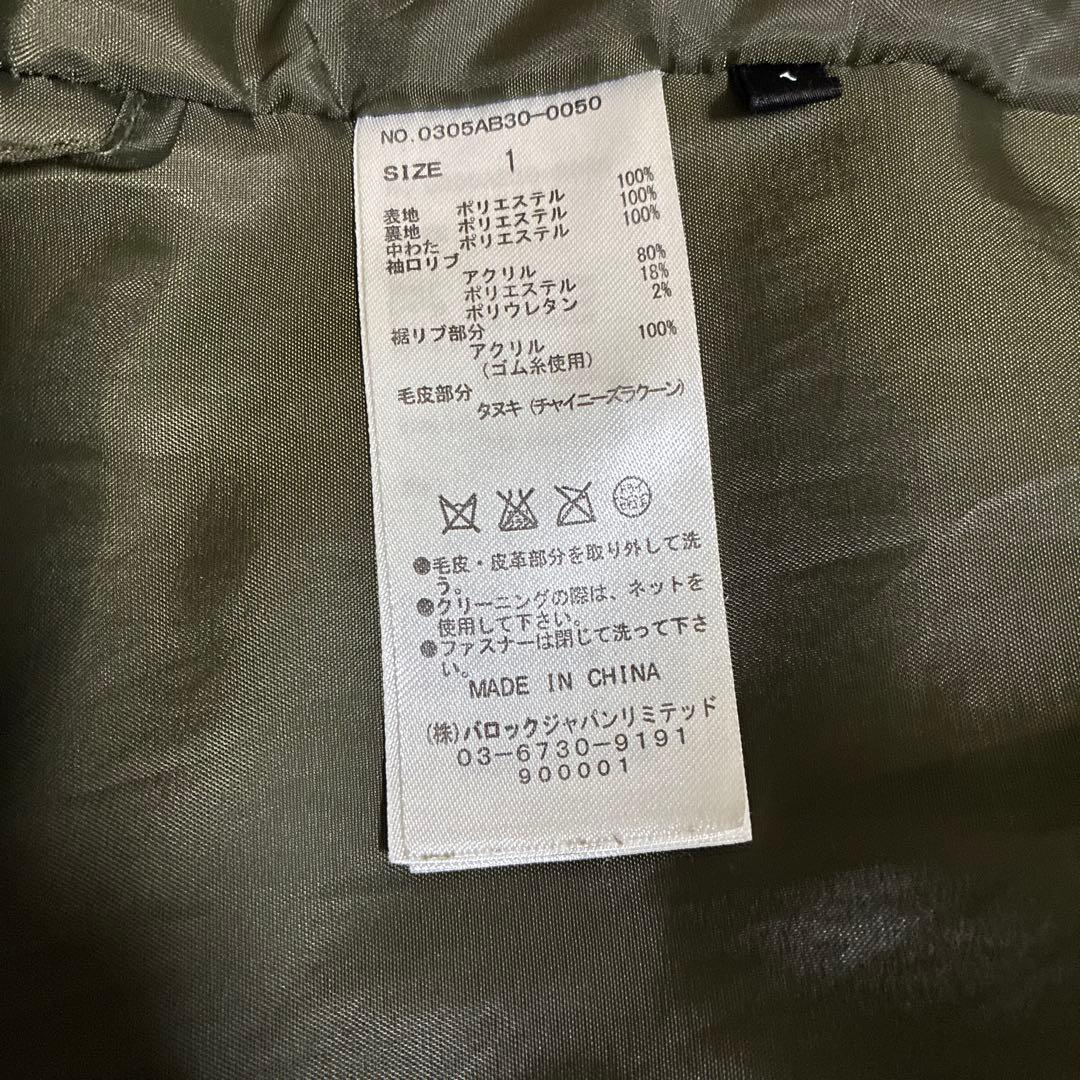 SLY MILITARY モッズコート オリーブグリーン　レディース