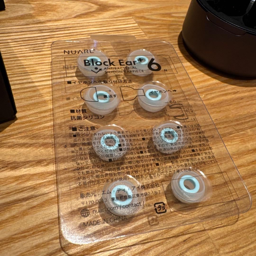 NUARL Inovator ワイヤレスイヤホン ブラック（フルセット）