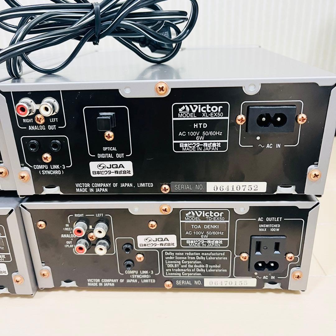 ビクター　EX-50 スピーカーセット　CD MD カセットテープ再生可能