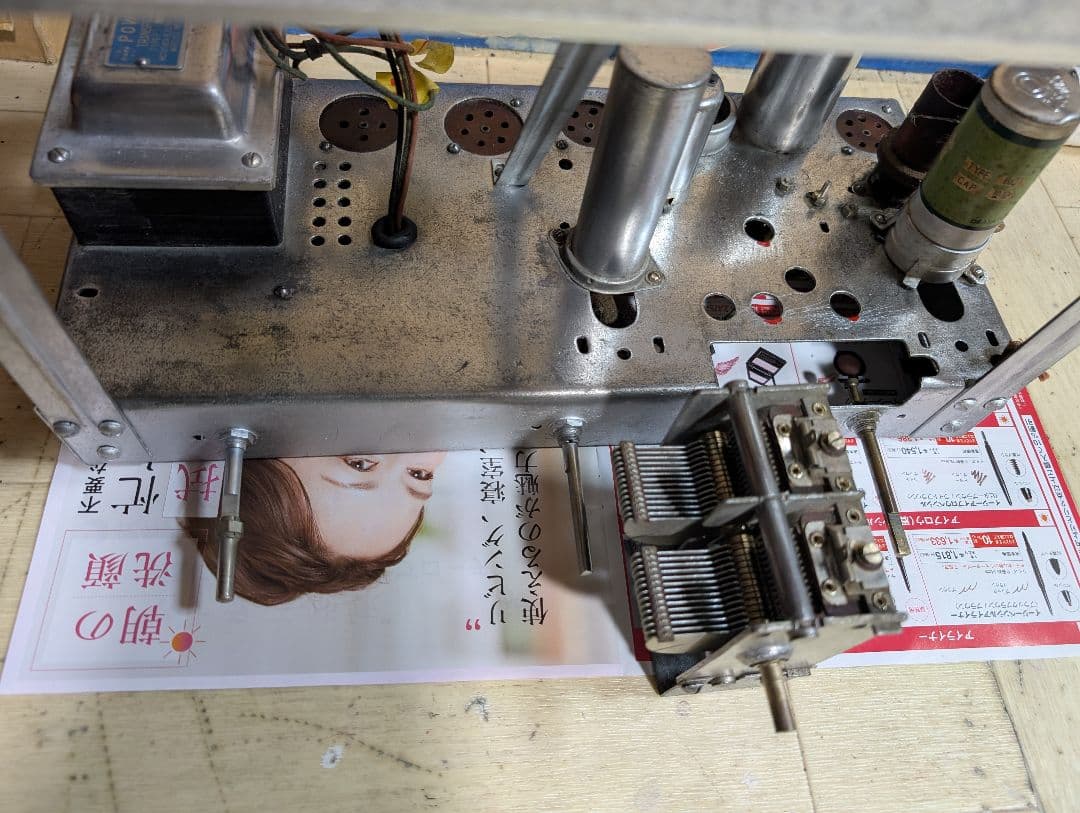 5S-16Aレトロ和風真空管ラジオbluetooth付　ナショナル