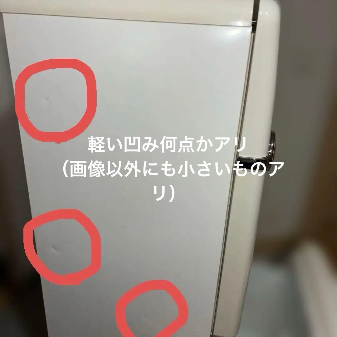 8/3引取まで値下★ナショナルWiLLNR-B26B1レトロ260L引取限定