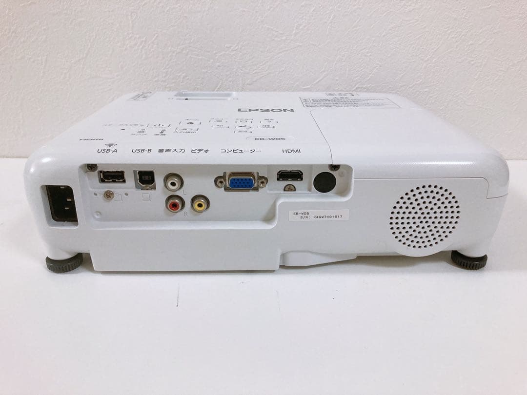 EPSON エプソン　プロジェクター　EB-W05