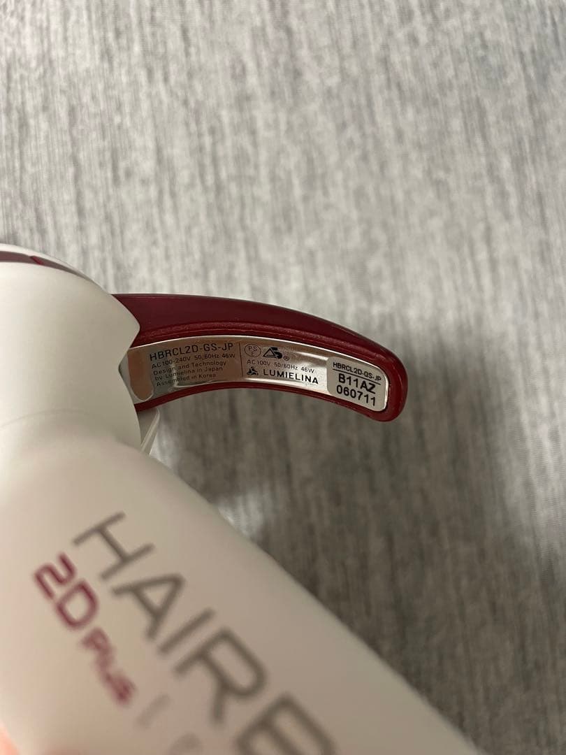 リュミエリーナ HBRCL2D-GS-JP ヘアビューロン2D