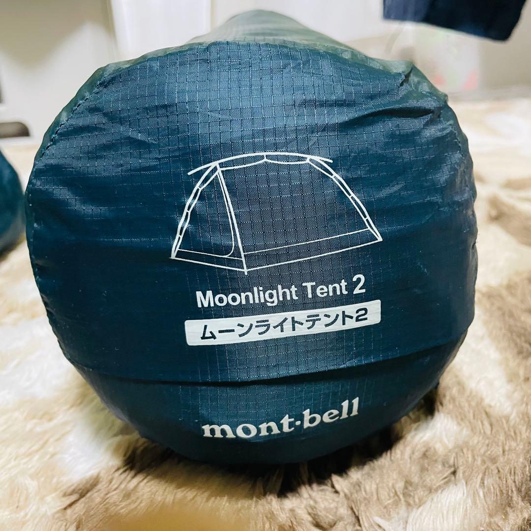 mont-bell モンベル　新型ムーンライトテント2型