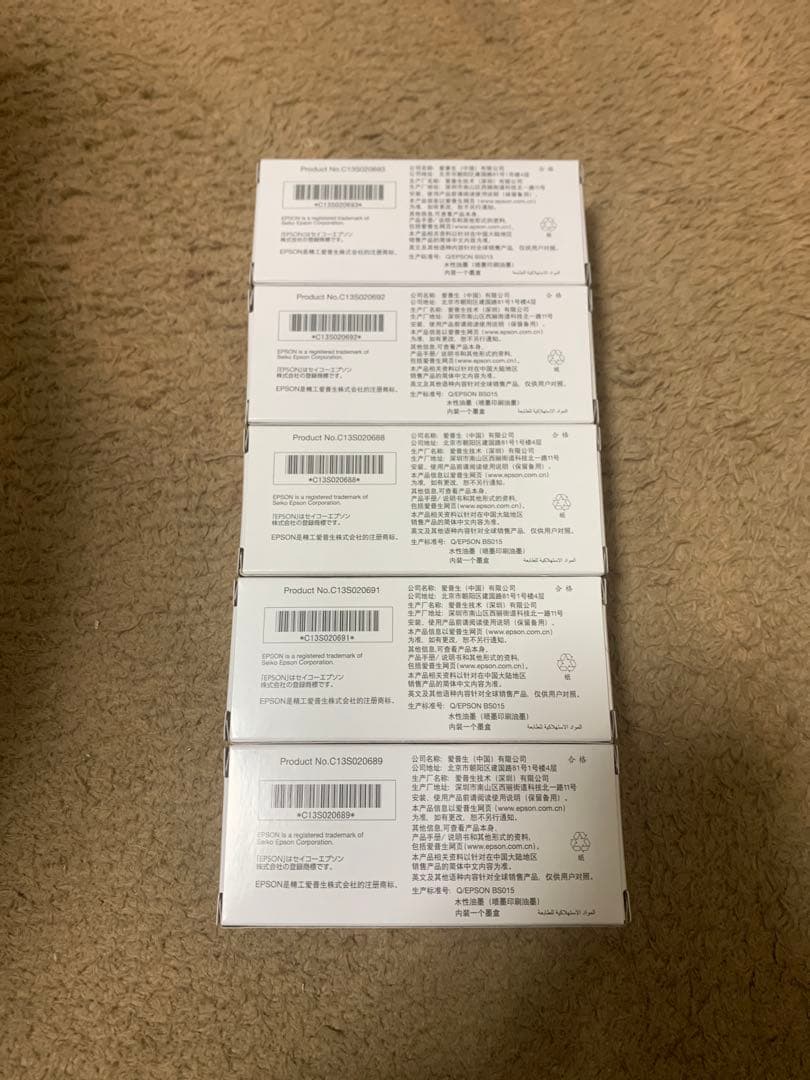 EPSON PJIC7 ５色セット