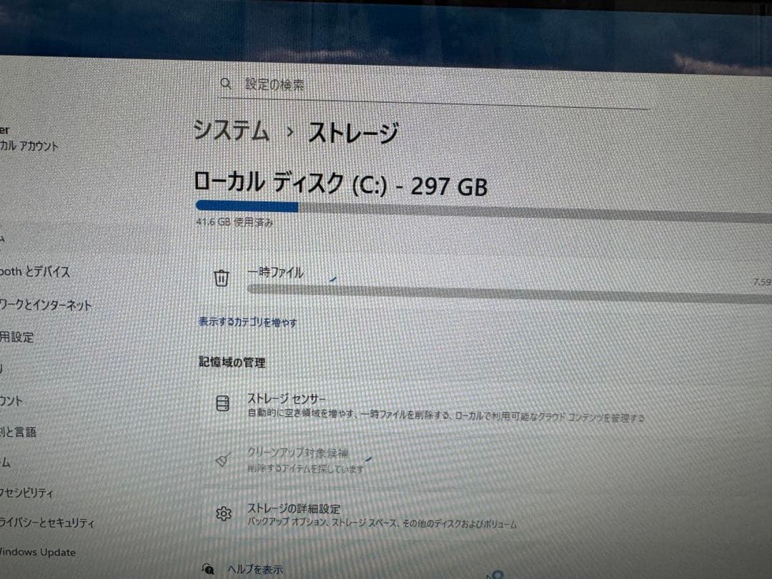 NECデスクトップPC✨corei7❗️第６世代❗️SSD搭載✨メモリ8GB❗️
