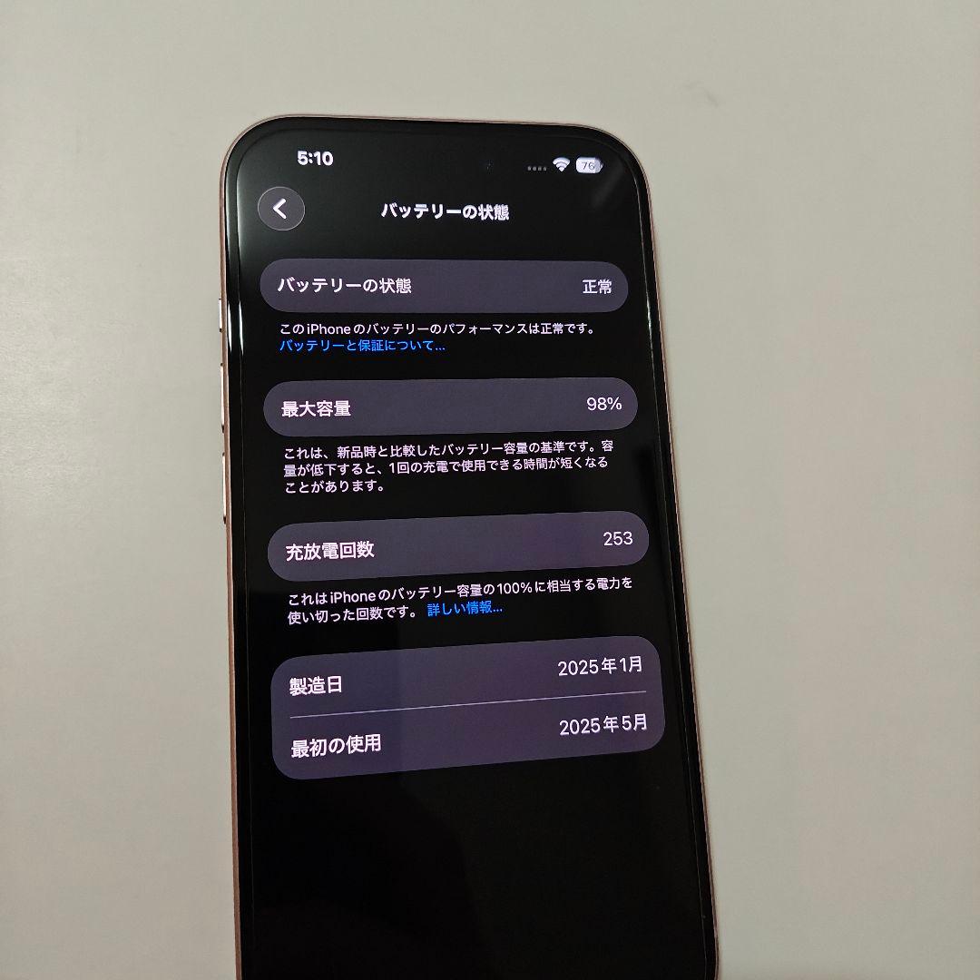 Apple iPhone 15 ピンク 128GB SIMフリー