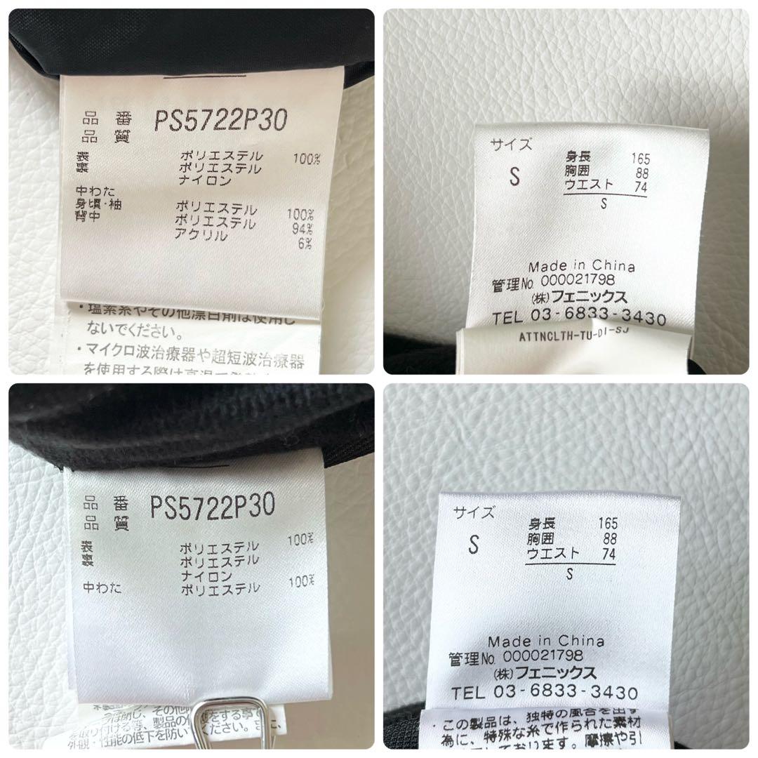 3302【美品】フェニックス　スキーウェア 上下セット ps5722p30