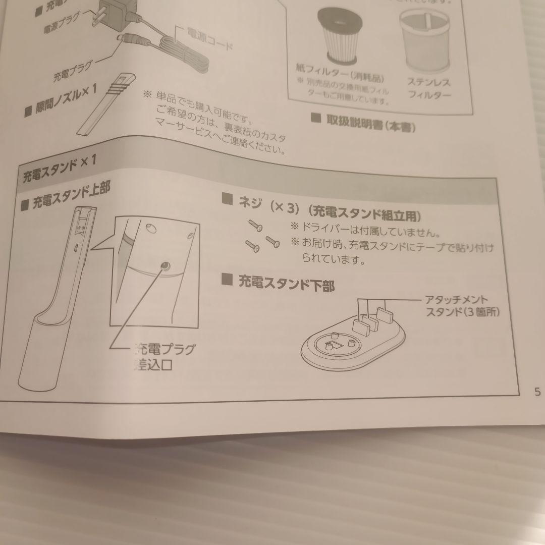 新品 INVICTUS ONE LITE ハンディクリーナー INV1WS05