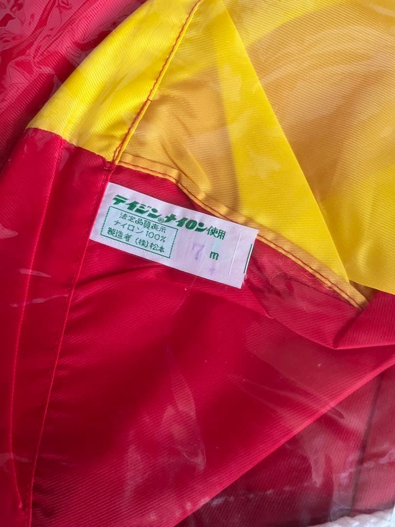 鯉のぼり　7m五色吹き流し