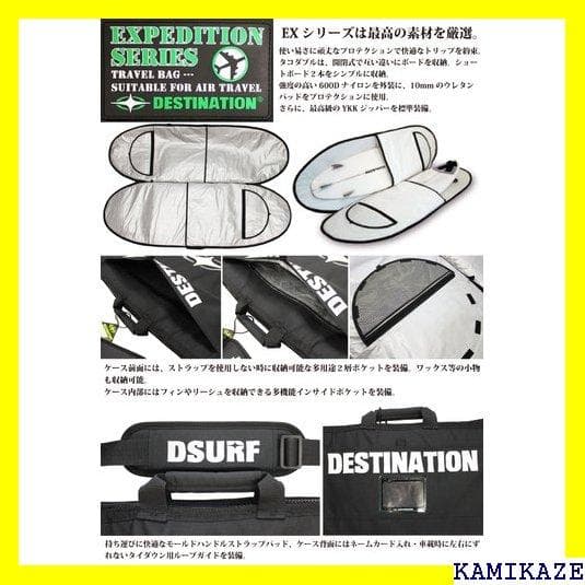 《＃アクティブ》 サーフボードケース ショートボード用 D 用 サーフィン 43