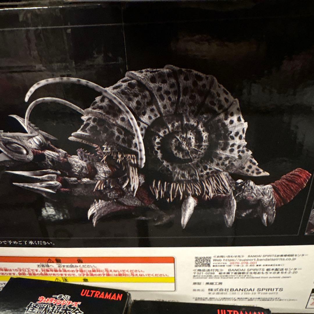 一番くじウルトラマン　怪獣超大全vol.2 A賞ガタノゾーア塊獣極致　オマケ付き