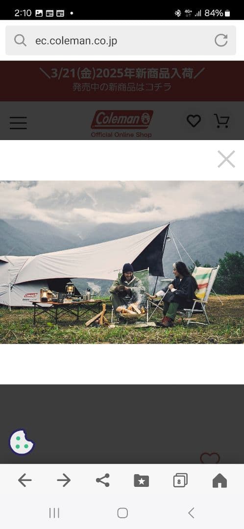 【新品・未使用・未開封】コールマン・タフドームエアー240＋ヘキサタープセット