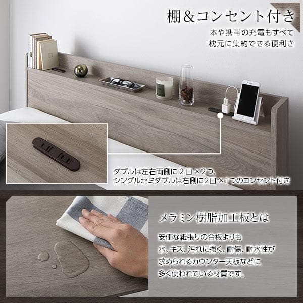 ベッド セミダブル マットレス付き グレージュ 収納付き ds-2423284