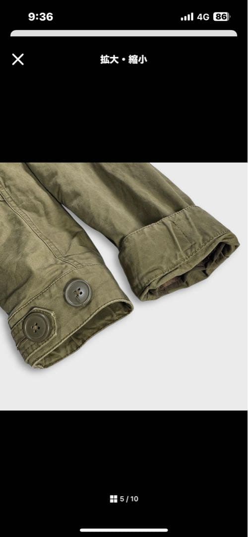 ジャーナルスタンダード リアルファー モッズコート ボアライナー カーキ