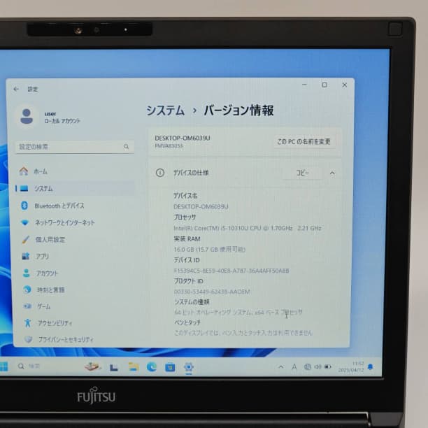 第10世代 i5 バッテリ◎ 15 富士通 32GB SSD2TB オフィス
