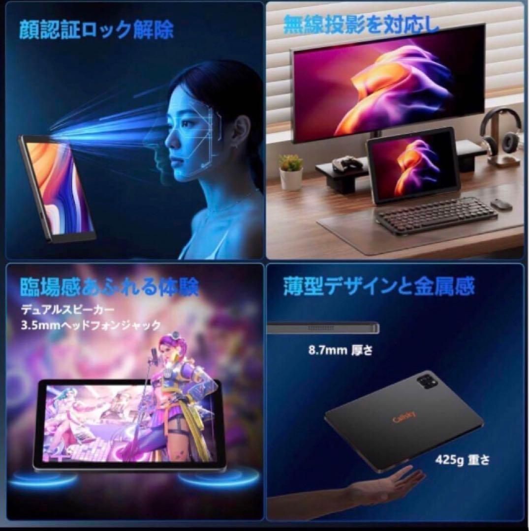 タブレット10インチ Wi-Fiモデル Android14 8コアIPS画面