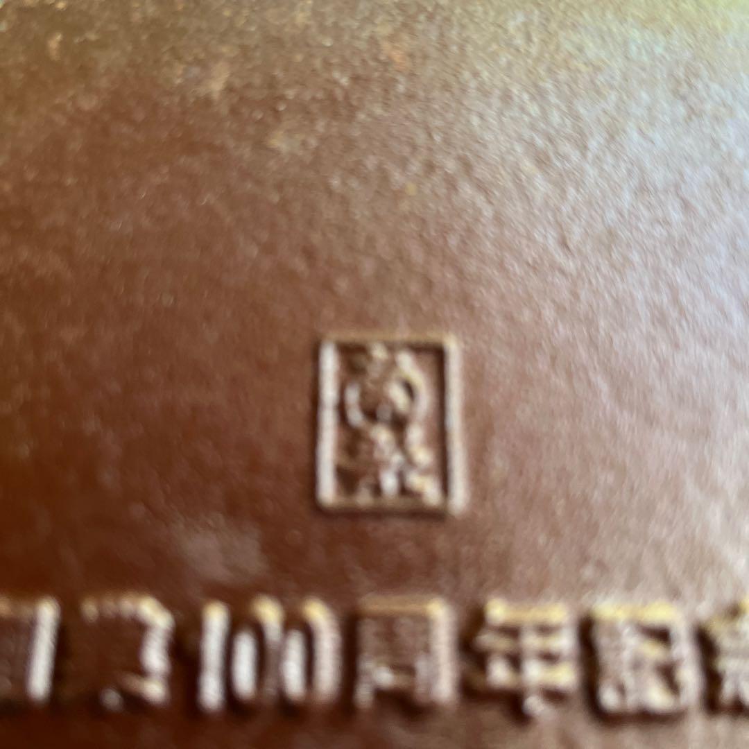 彫刻模様　灰皿　昭和レトロ