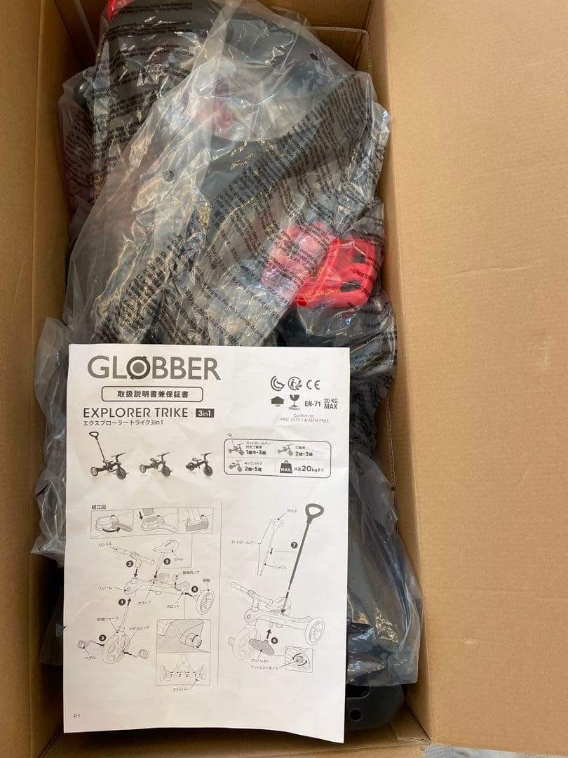 GLOBBER EXPLORER TRIKE 3in1 三輪車　キックバイク美品