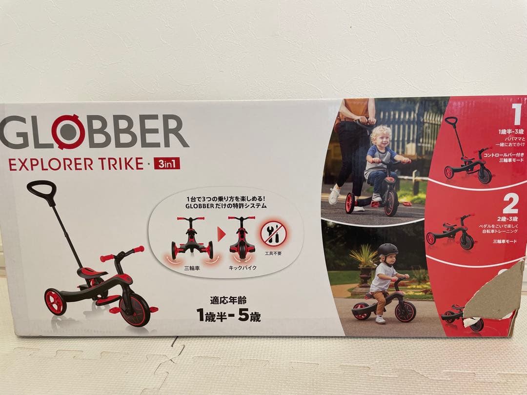 GLOBBER EXPLORER TRIKE 3in1 三輪車　キックバイク美品