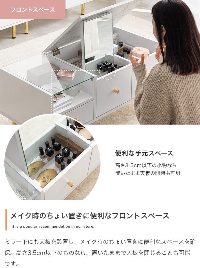 【新品】Camila ドレッサーテーブル